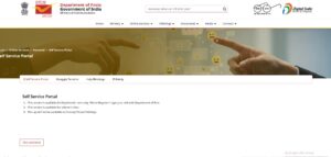 Post Office Self Service Portal के जरिए कैसे करें बुकिंग?