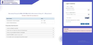 IBPS CRP RRB XIV Recruitment Exam 2025