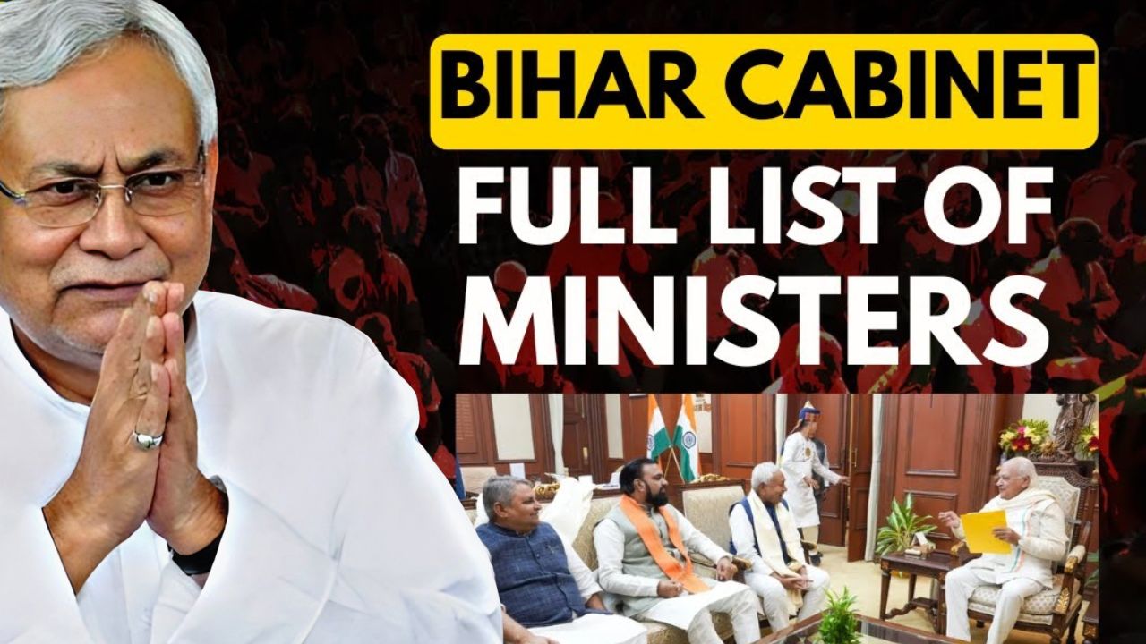 Bihar Mantrimandal List 2025