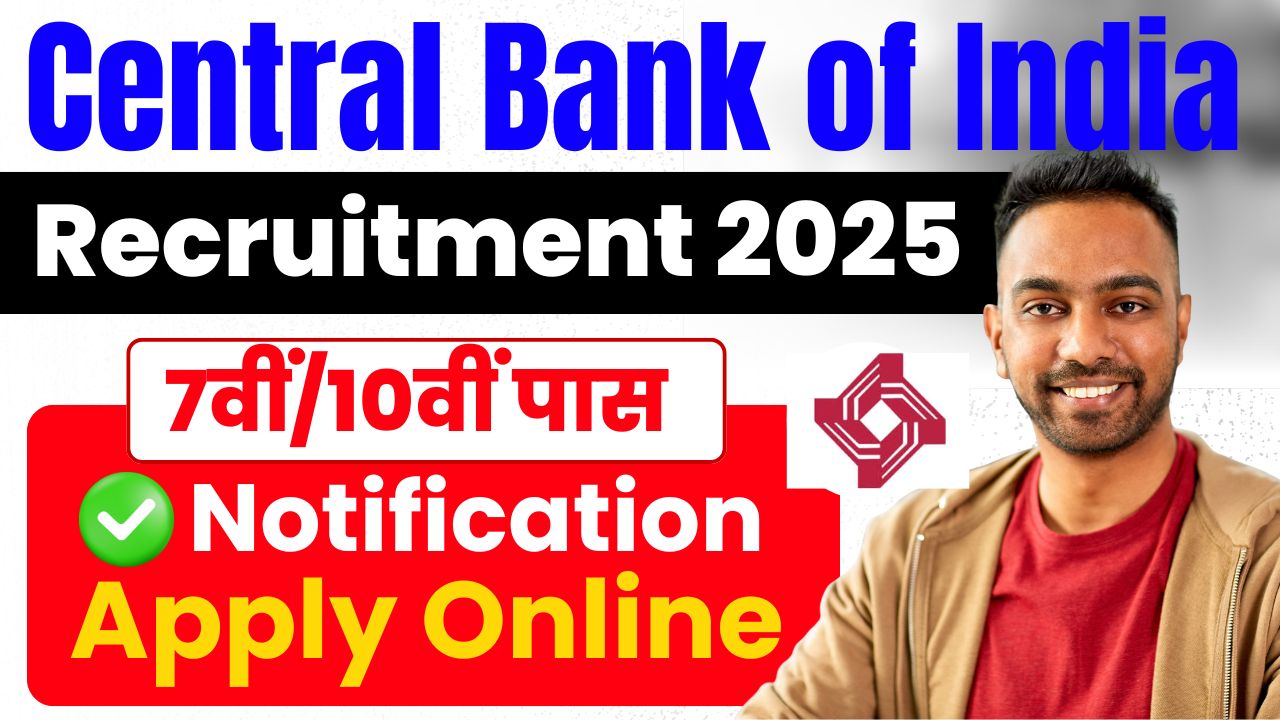 Central Bank of India Recruitment 2025