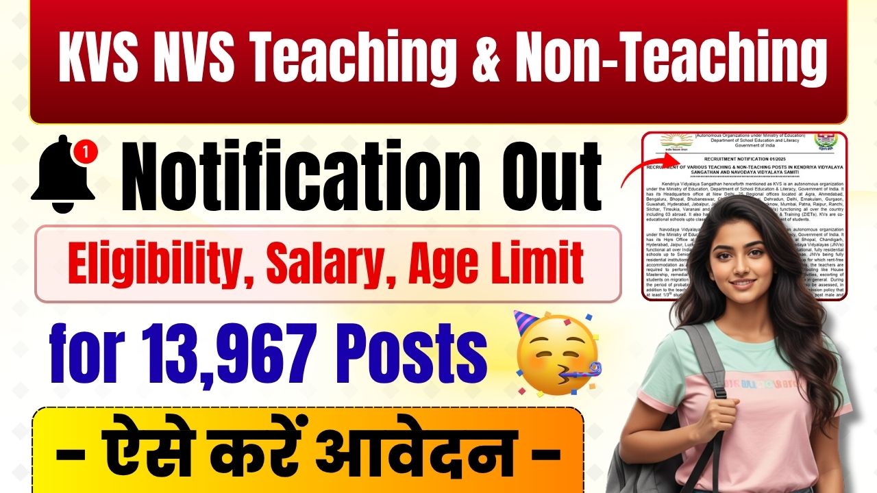 Digital Labour Chowk KVS NVS Teaching & Non-Teaching Recruitment 2025