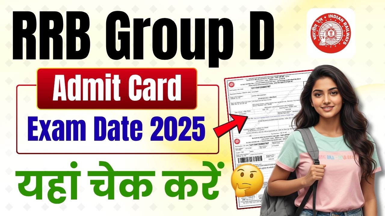 RRB Group D Admit Card 2025