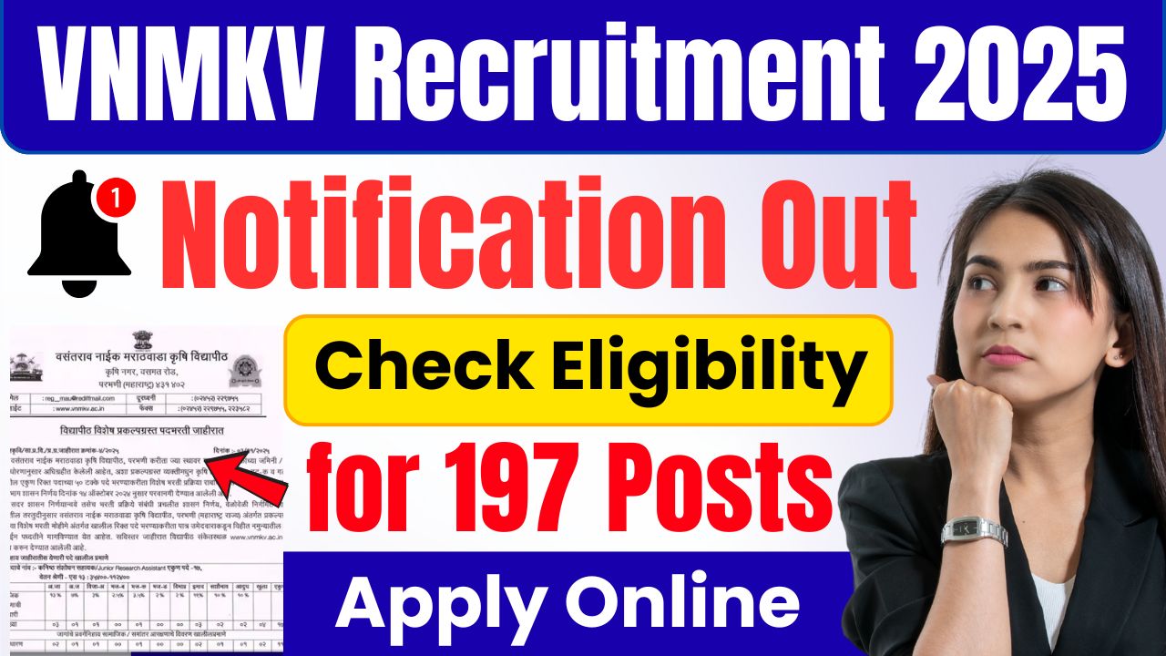 IBPS CRP RRB XIV Admit Card 2025 VNMKV Recruitment 2025