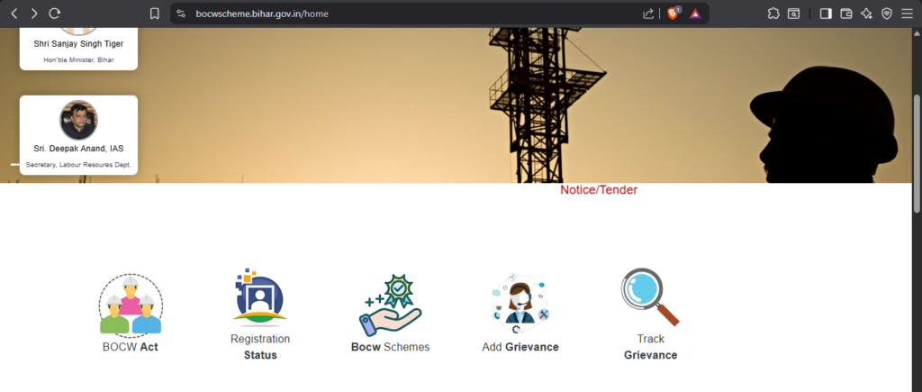 Bihar Police SI Admit Card 2026 How To Check Online Bihar Labour Card Status?