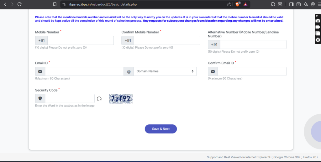 आवेदन फॉर्म