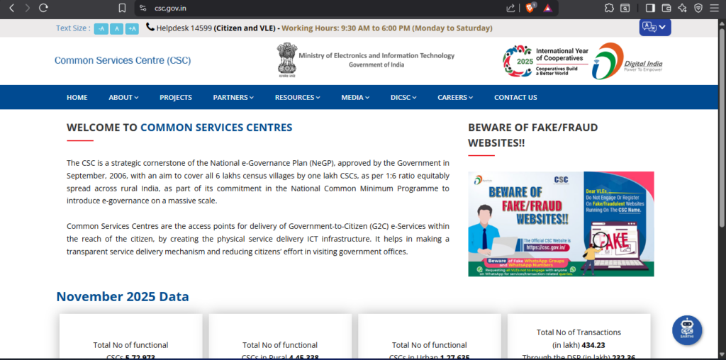 How to Apply Online for CSC Aadhaar Operator & Supervisor Vacancy 2026