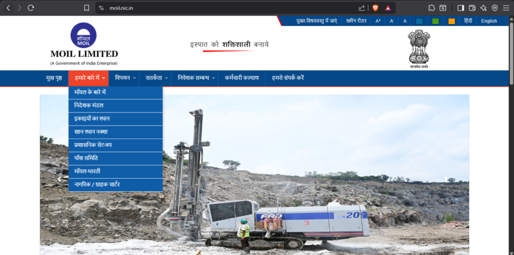 Sarkari Yojana For Farmers 2026 MOIL Recruitment 2026: ऑनलाइन आवेदन कैसे करें?