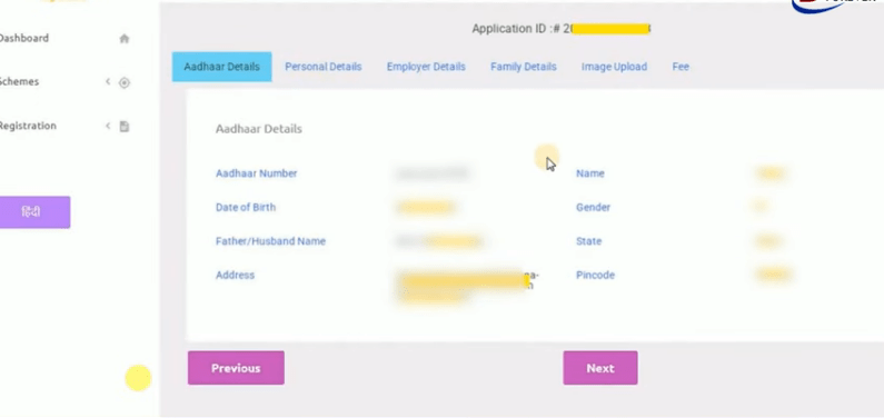 Bihar Police SI Admit Card 2026 Bihar Labour Card Online Apply Kaise Kare 2025