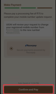 Aadhar Card Me Mobile Number Kaise Jode