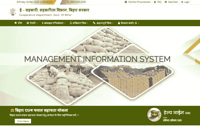 Bihar Fasal Bima List