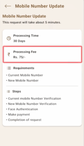 Aadhar Card Me Mobile Number Kaise Jode