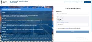 PM Surya Ghar Muft Bijli Yojana 2026
