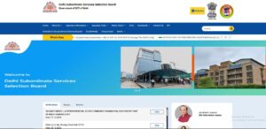 MPESB Group 1 and 2 Recruitment 2026 How To Apply Online for DSSSB MTS Vacancy 2026?