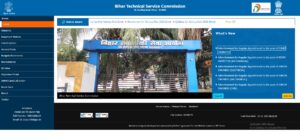 Bihar CSBC Constable Recruitment 2025 How To Apply Online for BTSC Civil Engineering Vacancy 2025?