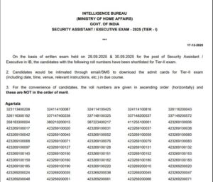 MPESB Group 1 and 2 Recruitment 2026 IB Security Assistant Result 2025 PDF Download