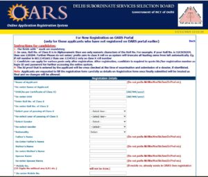 MPESB Group 1 and 2 Recruitment 2026 MPESB Group 1 and 2 Recruitment 2026