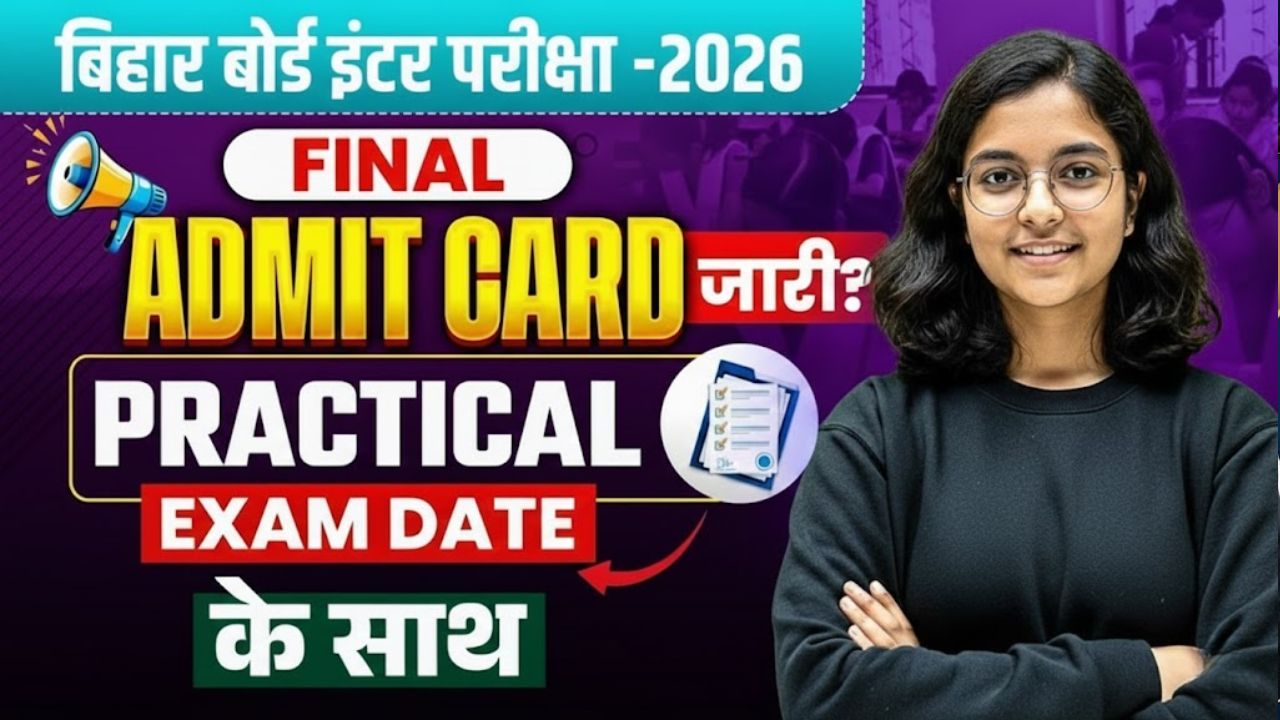 Bihar Board 12th Admit Card 2026
