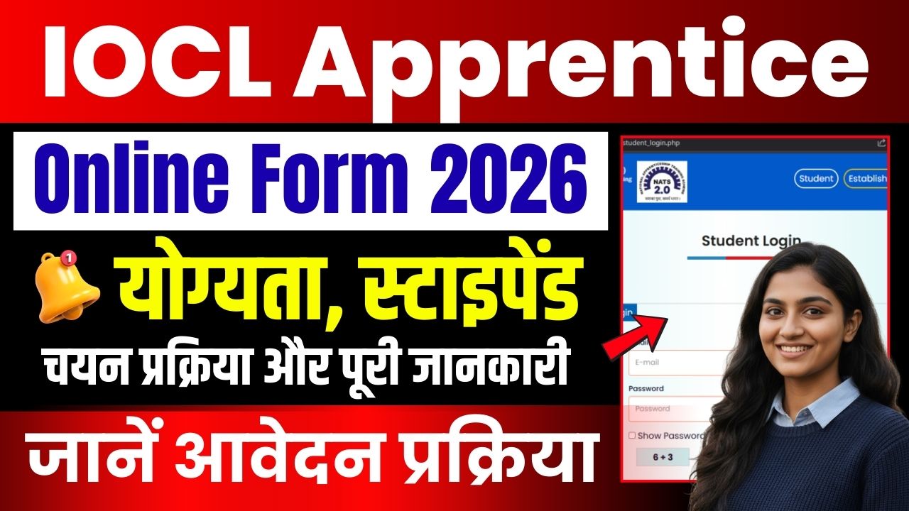 IOCL Apprentice Online Form 2026
