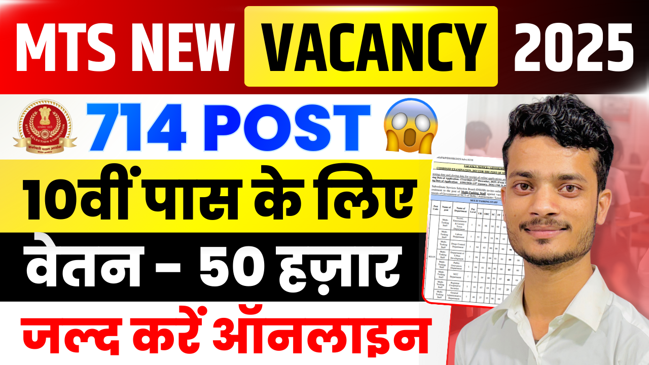 MPESB Group 1 and 2 Recruitment 2026 DSSSB MTS Vacancy 2026