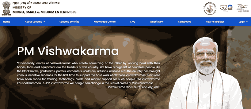 Bihar Chief Minister's Fellowship Scheme 2025