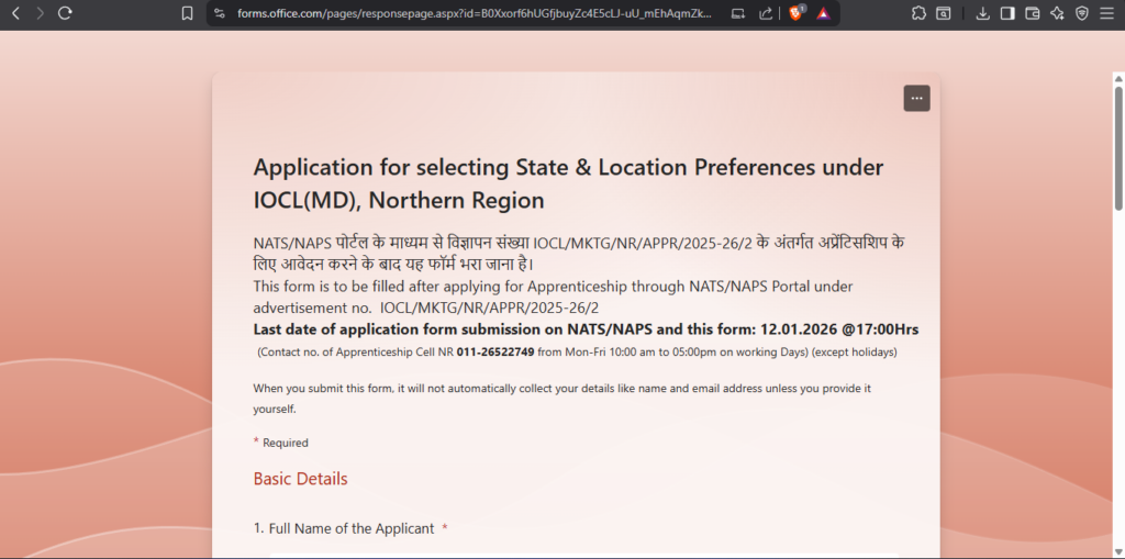 Microsoft Office Form