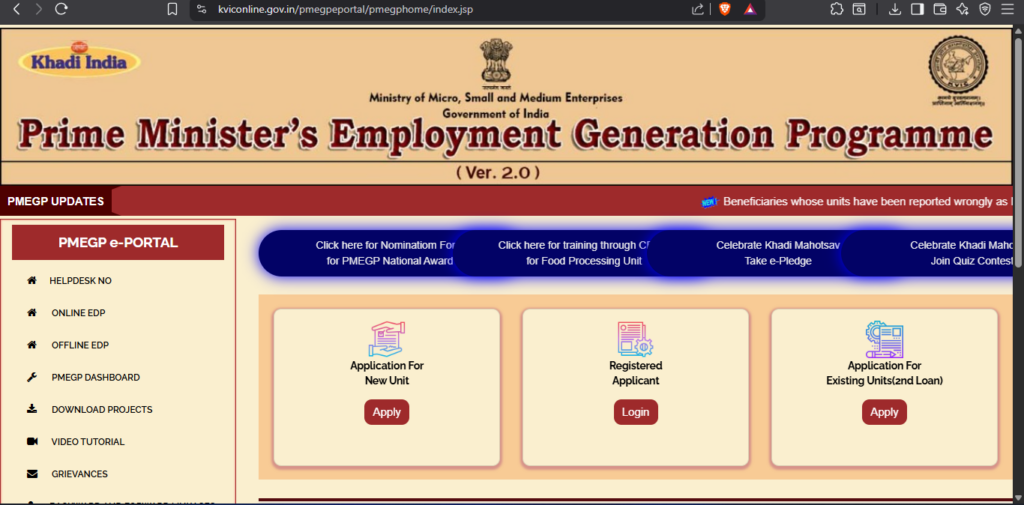 Sarkari Yojana For Farmers 2026 PMEGP Loan Yojana 2026