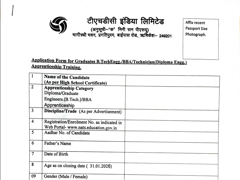 THDC Trade Apprentices Recruitment 2026