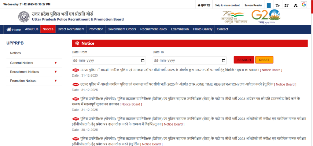 UP Police Constable Recruitment 2026