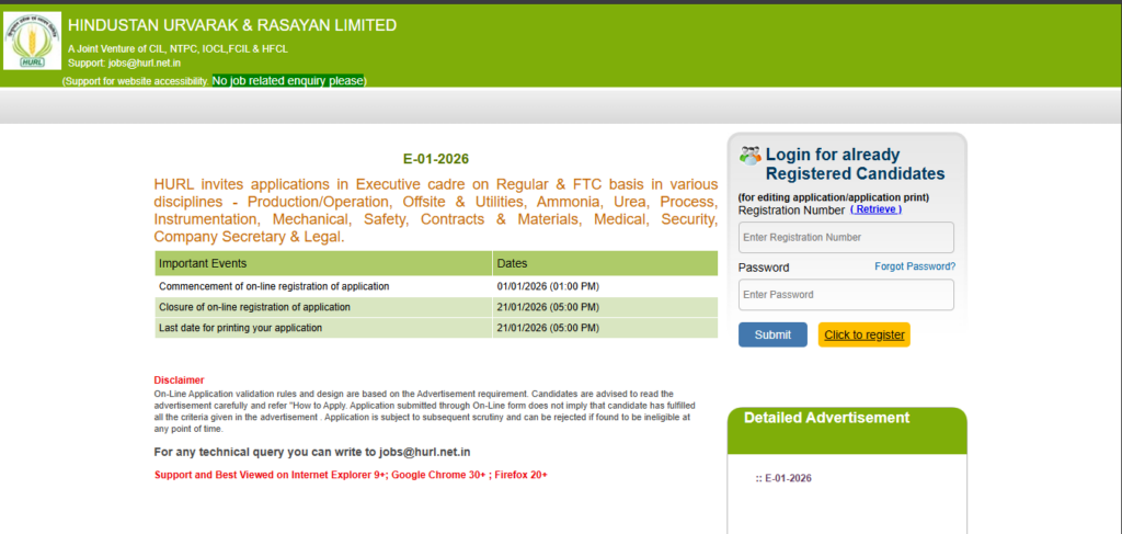 HURL Recruitment 2026 – Step-by-Step Apply Online प्रक्रिया