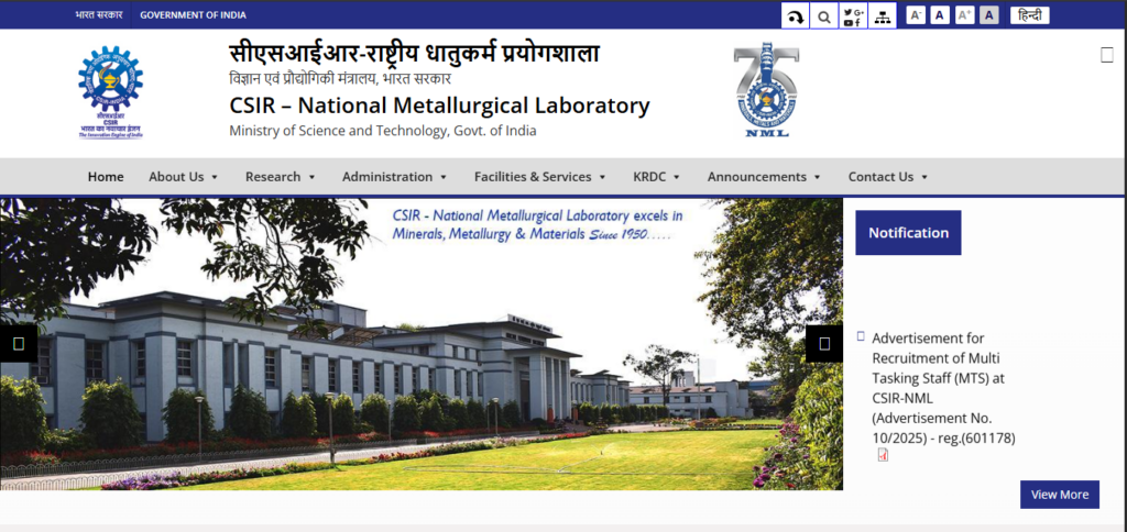 CSIR NML MTS Recruitment 2026 – ऑनलाइन आवेदन कैसे करें?