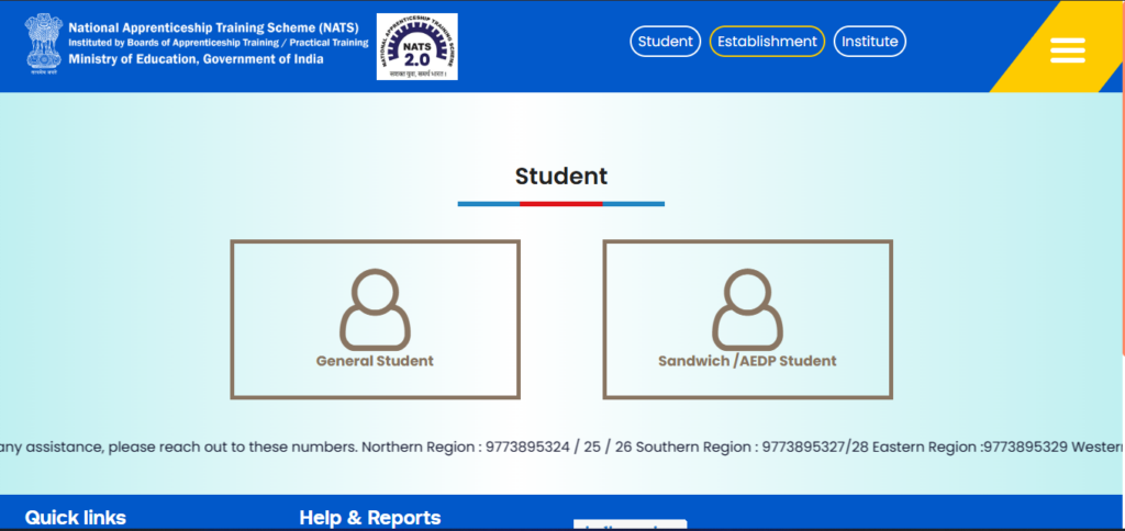 HURL Recruitment 2026 UIIC Apprentices Recruitment 2026 – आवेदन कैसे करें (How to Apply)