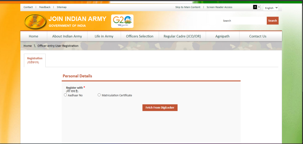 How to Apply – Indian Army SSC Tech Women Recruitment 2026