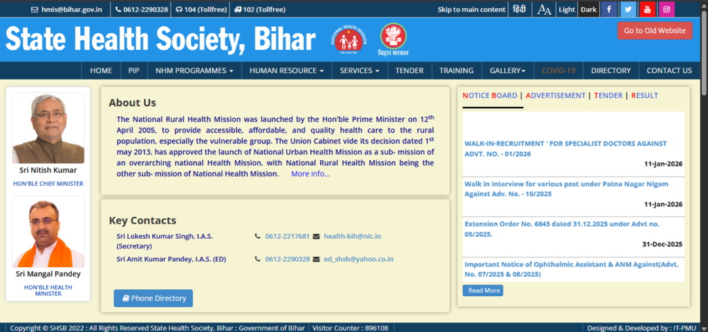PM Shram Mandhan Yojana 2026 SHSB Specialist Doctor Recruitment 2026 कैसे आवेदन करें