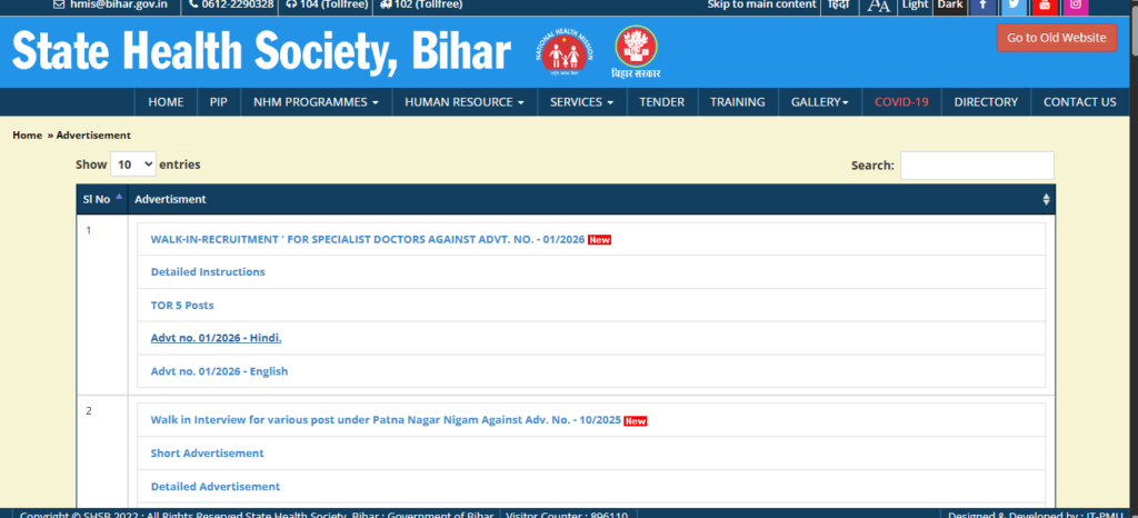 PM Shram Mandhan Yojana 2026 SHSB Specialist Doctor Recruitment 2026 कैसे आवेदन करें