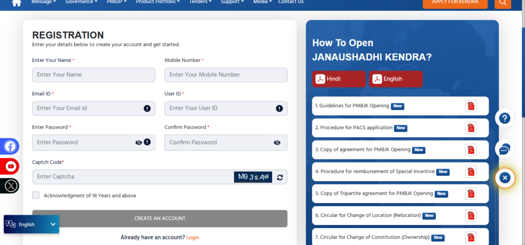 PM Bhartiya Janaushadhi Kendra Yojana 2026: लाइसेंस रजिस्ट्रेशन और ऑनलाइन आवेदन प्रक्रिया