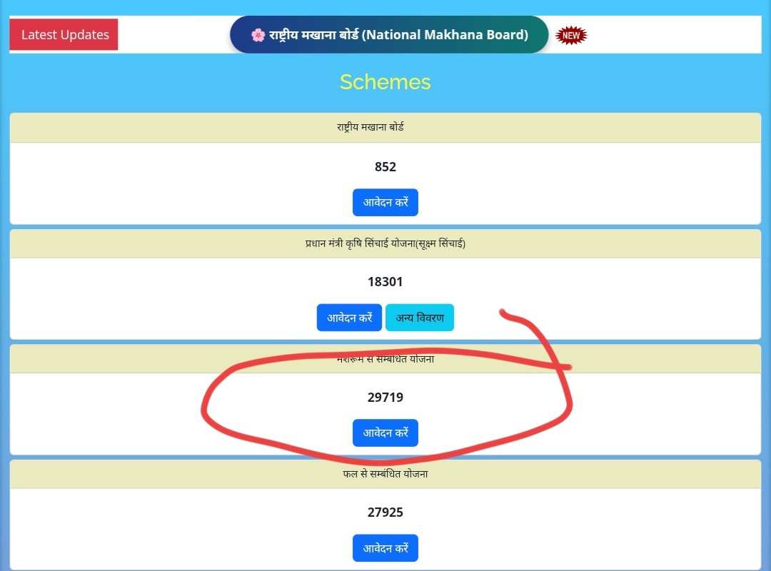 HURL Recruitment 2026 HURL Recruitment 2026