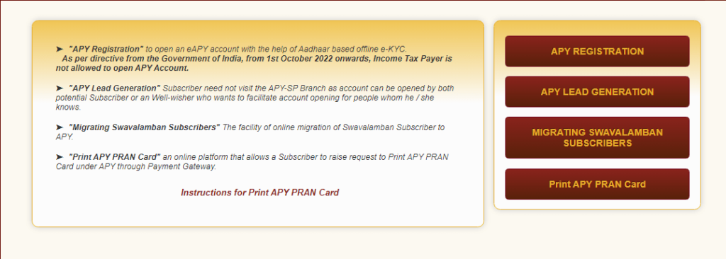 How To Apply Online For Atal Pension Yojana 2025?