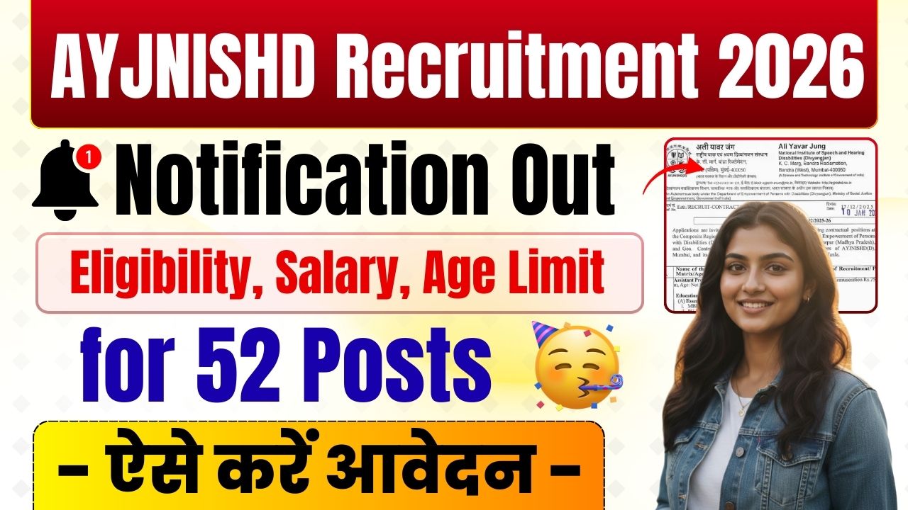 Kisan Vikas Patra 2026 AYJNISHD Recruitment 2026