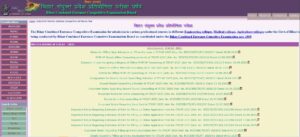 PM Ujjwala Yojana 3.0 Online Apply 2026 Bihar ITI Syllabus PDF Download