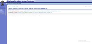 How To Apply Online for Bihar Home Guard Clerk Vacancy 2026?