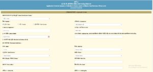 Central OBC NCL Certificate Online Apply