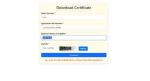 Central Level OBC NCL Certificate Download