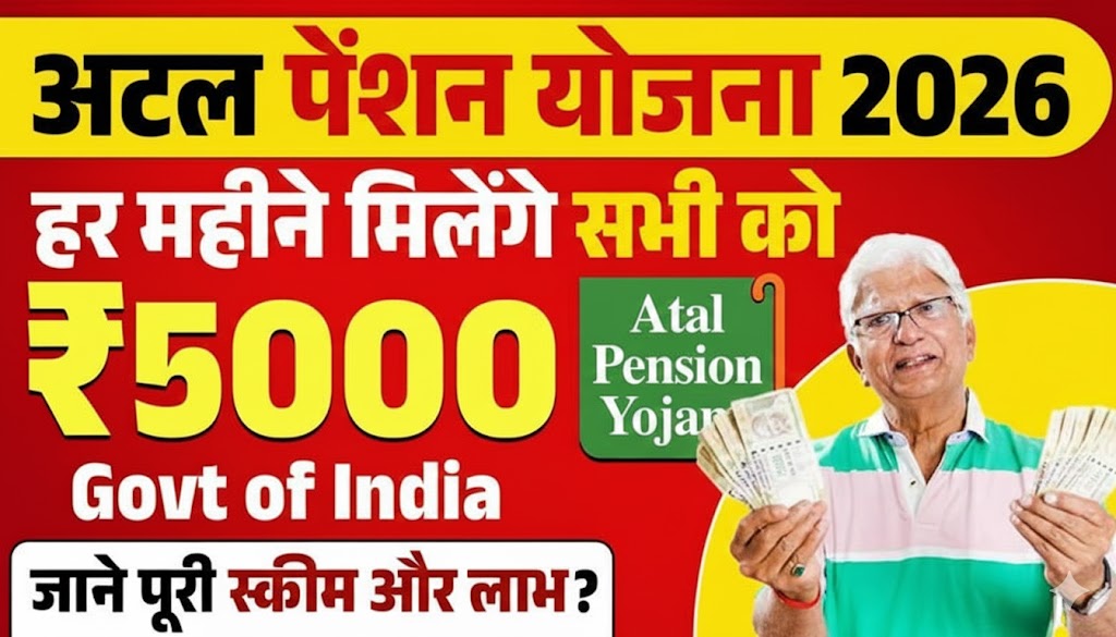 Atal Pension Yojana 2026