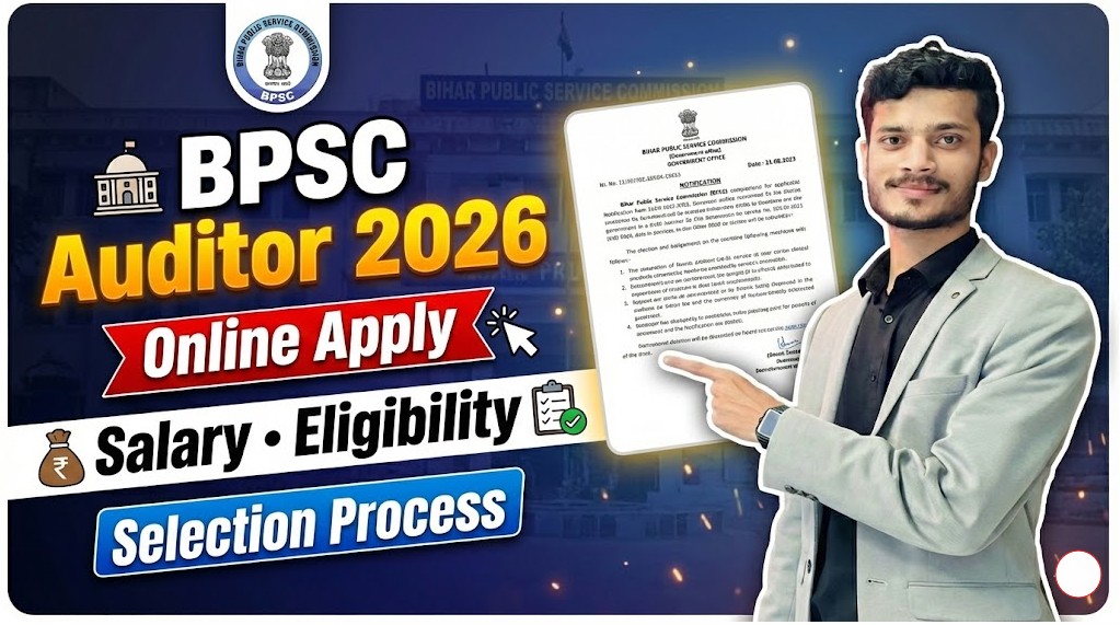 BPSC Auditor Vacancy 2026 