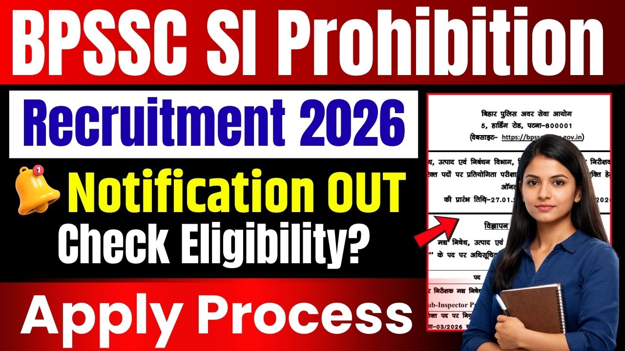 CTET February Exam Admit Card 2026 BPSSC SI Prohibition Recruitment 2026
