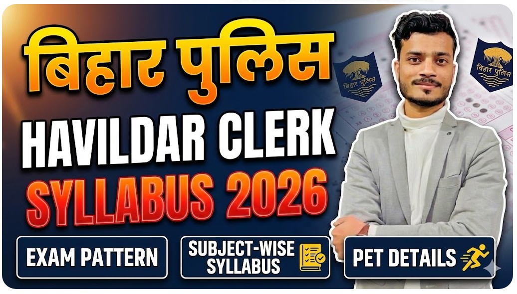SSC GD Constable Admit Card 2026 Bihar Home Guard Havildar Clerk Syllabus 2026