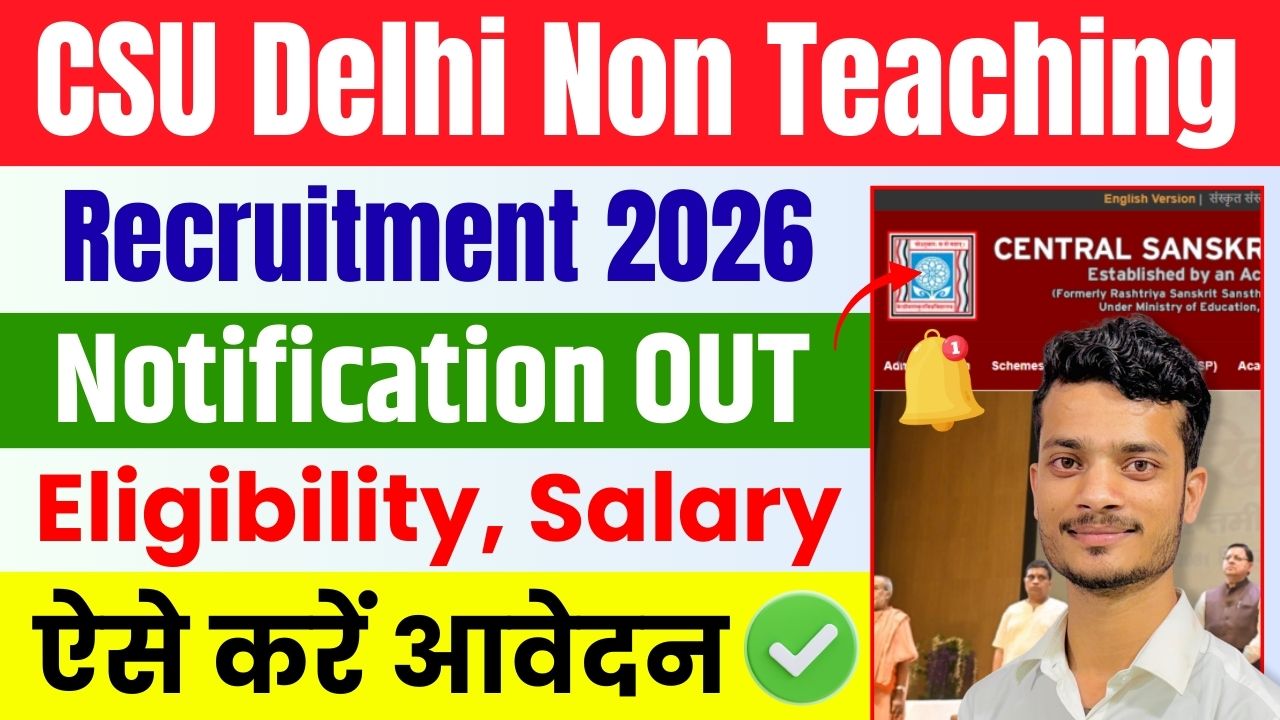 Bihar SSC Inter Level Vacancy 2025 CSU Delhi Non Teaching Recruitment 2026