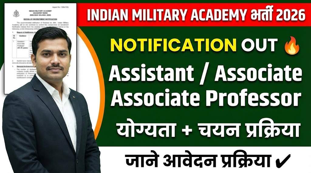 NABARD Development Assistant Syllabus 2026 Indian Military Academy Dehradun Teaching Faculty Recruitment 2026