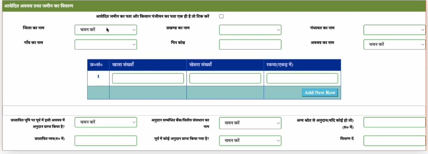 HURL Recruitment 2026 HURL Recruitment 2026