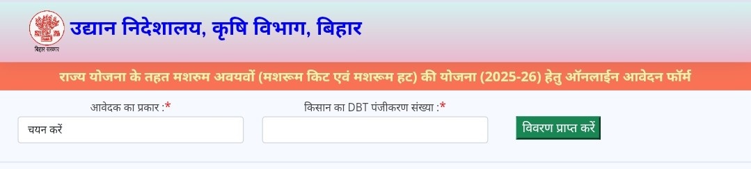 HURL Recruitment 2026 HURL Recruitment 2026